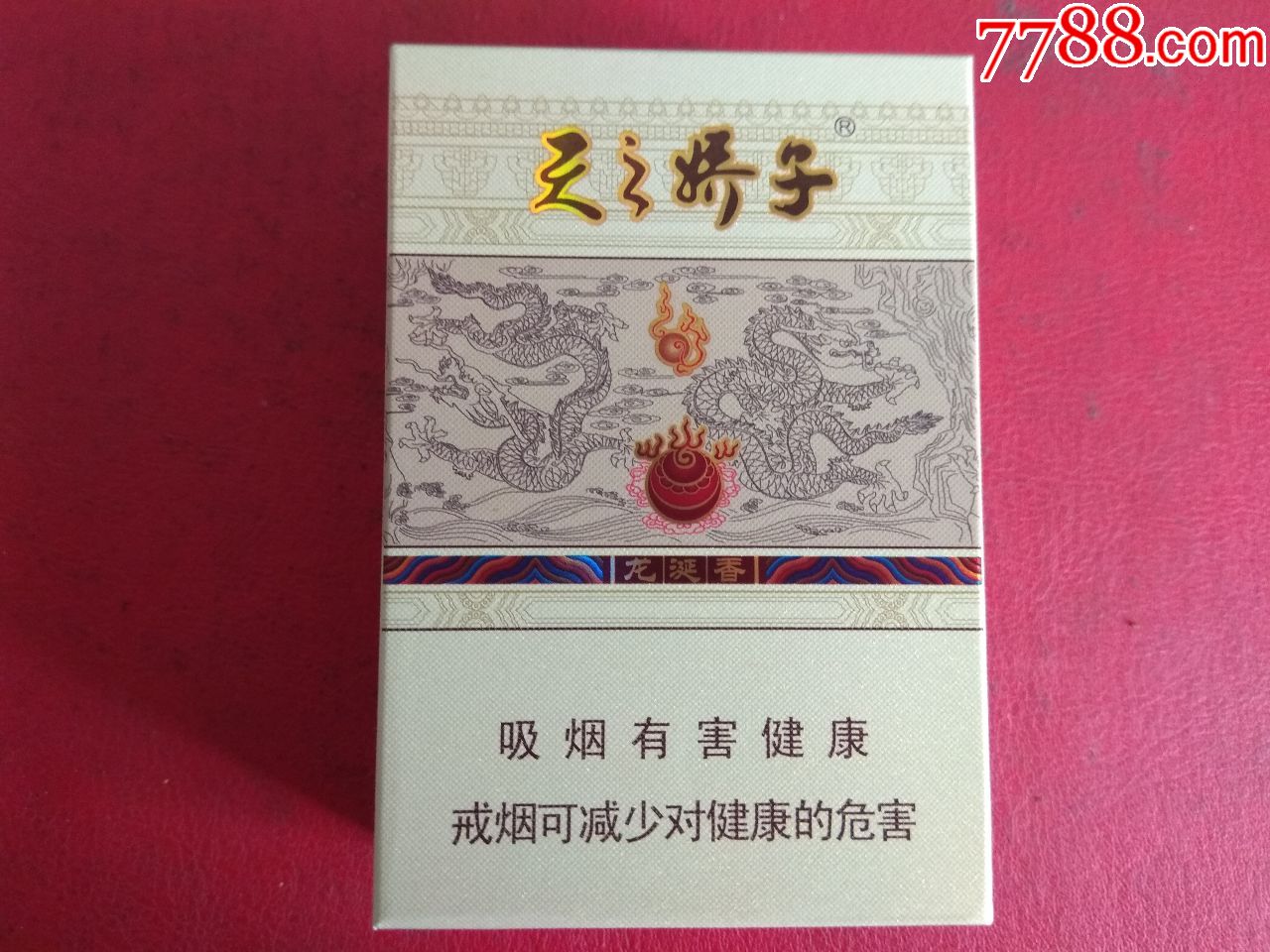 天之娇子—龙涎香(1*5套)