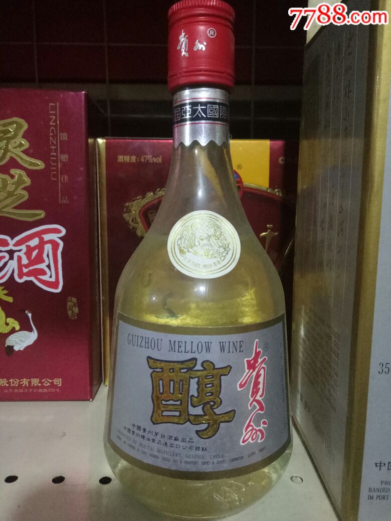 低度茅台—贵州醇【成峰老酒铺】_第7张