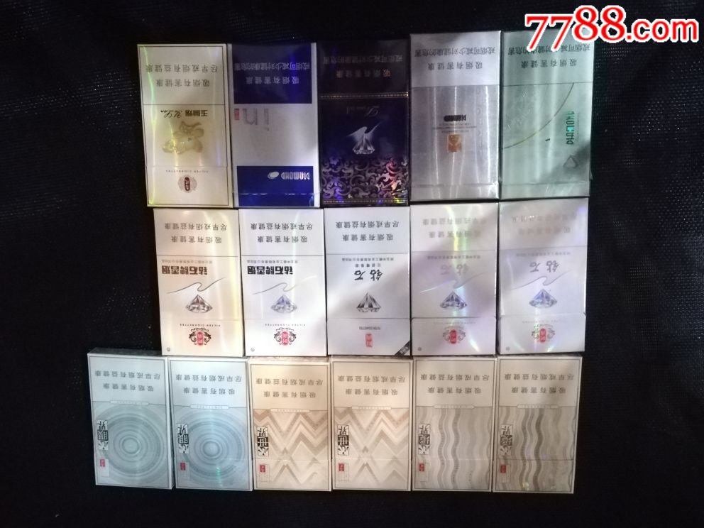 钻石细支一组
