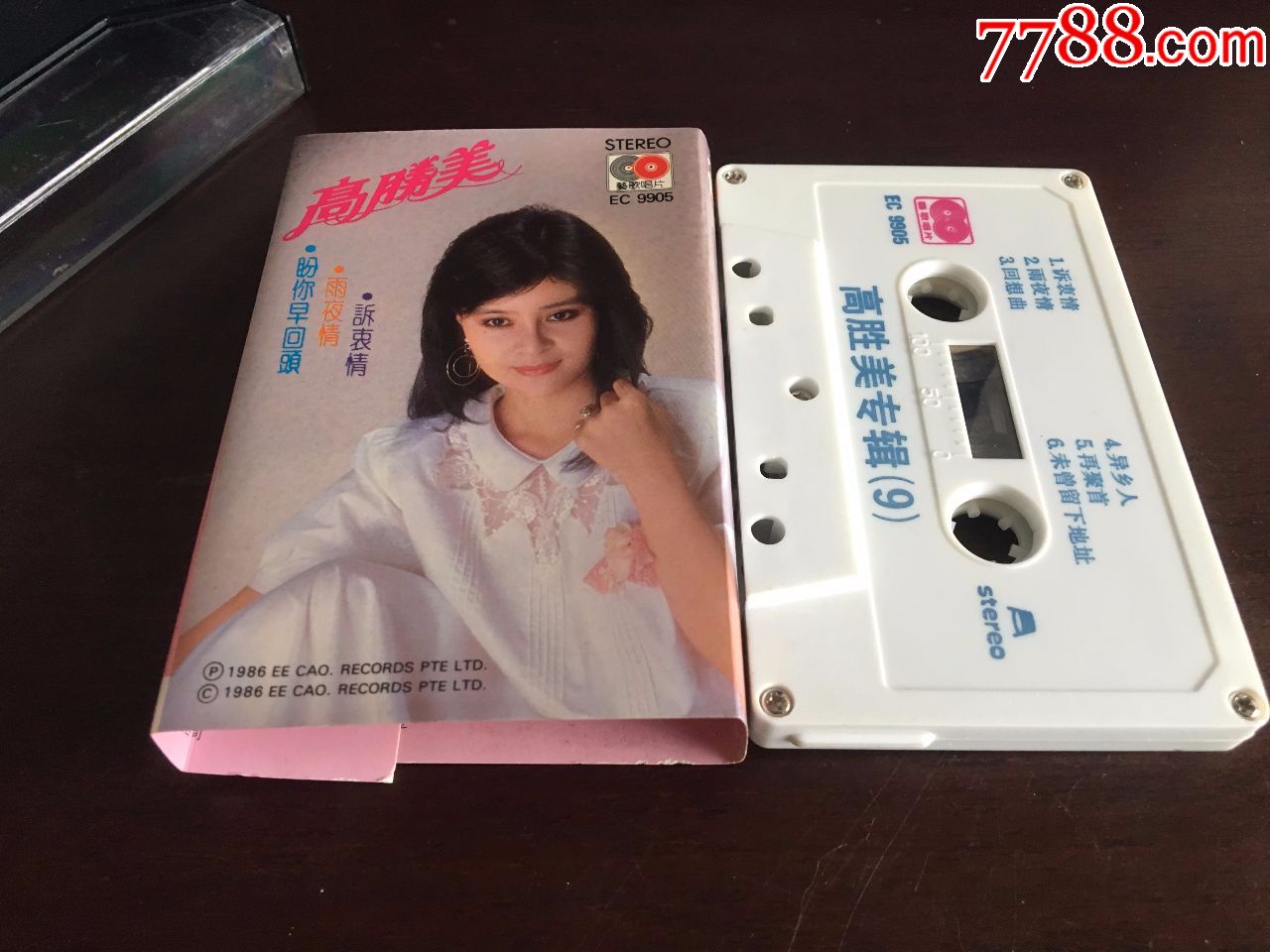 高胜美-盼你早回头专辑,艺歌唱片出版,品好