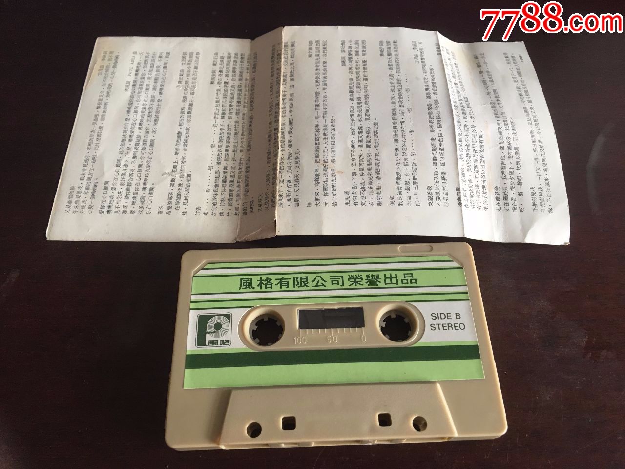 谷诗蕾--又见溜溜的她专辑,风格唱片出版