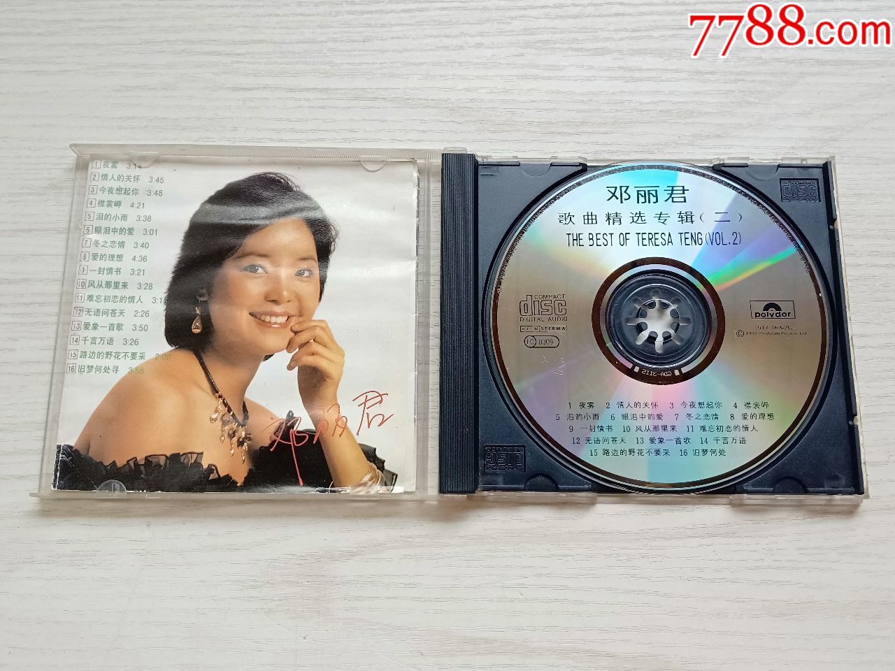 邓丽君--歌曲精选专辑(二)