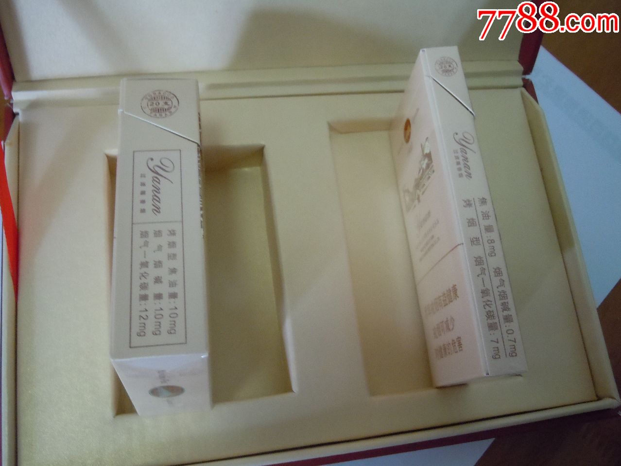 延安1935