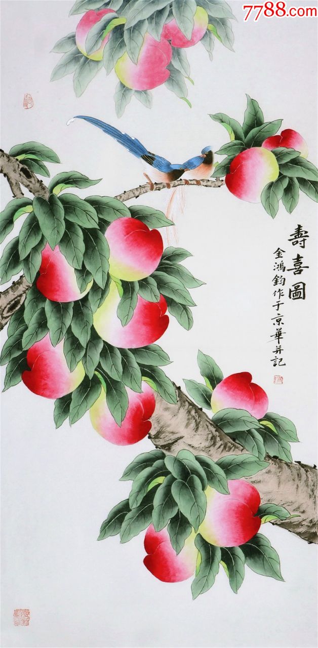 中*美院“金鸿钧”四尺工笔花鸟画作品《寿喜图》