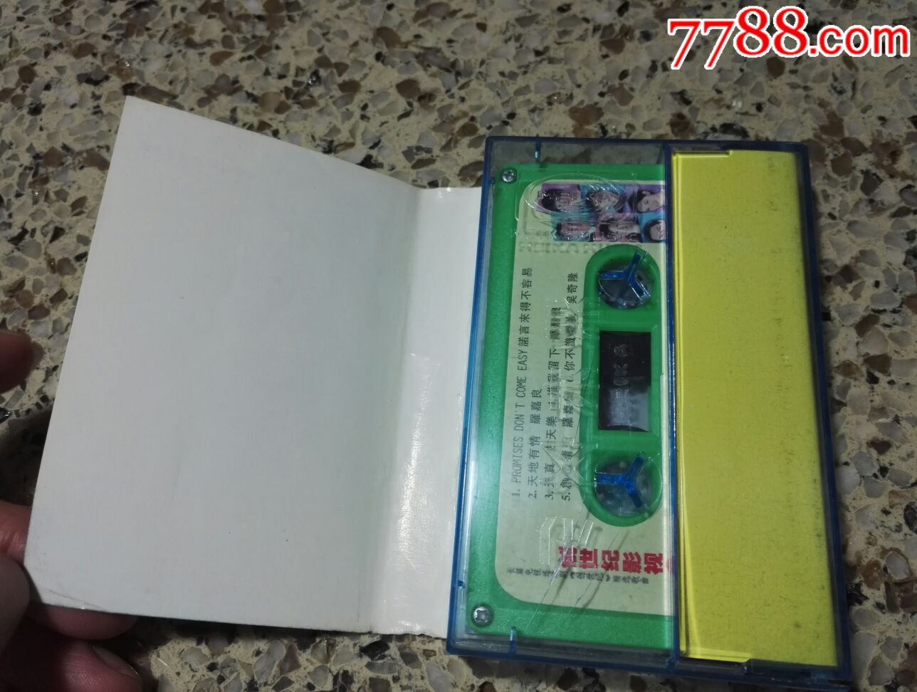 长篇电视连续剧《创世纪》精选歌曲磁带