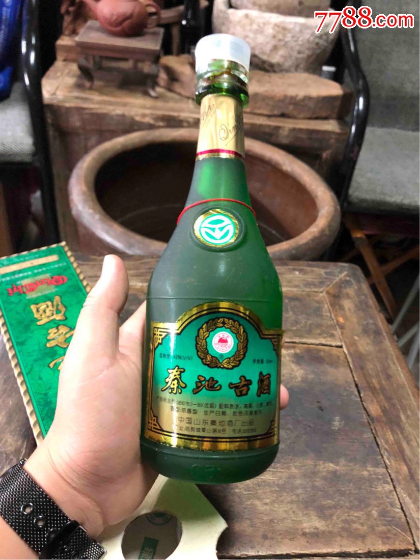 97年42度秦池酒,满酒