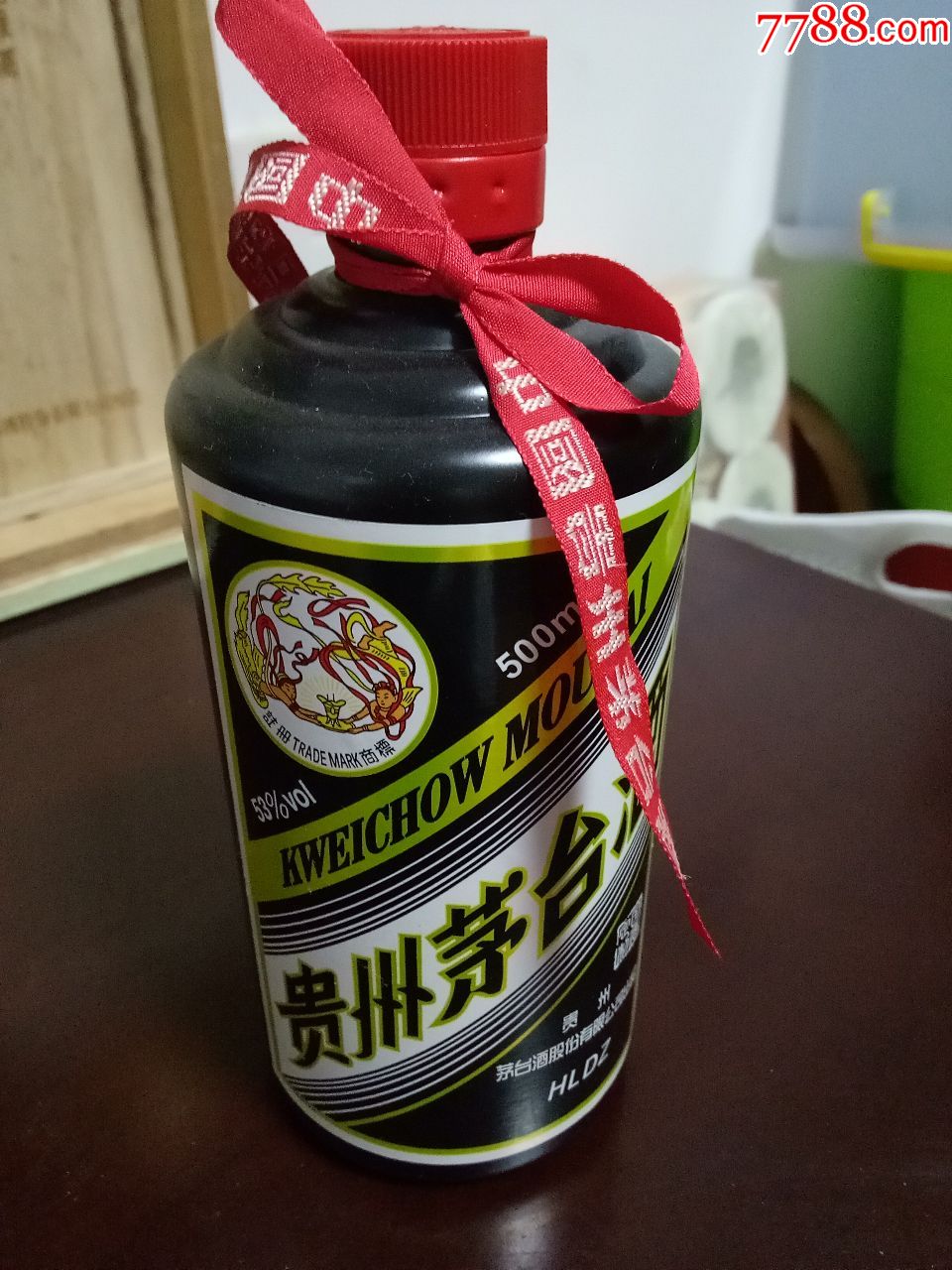 贵州茅台酒黑瓶(无酒)