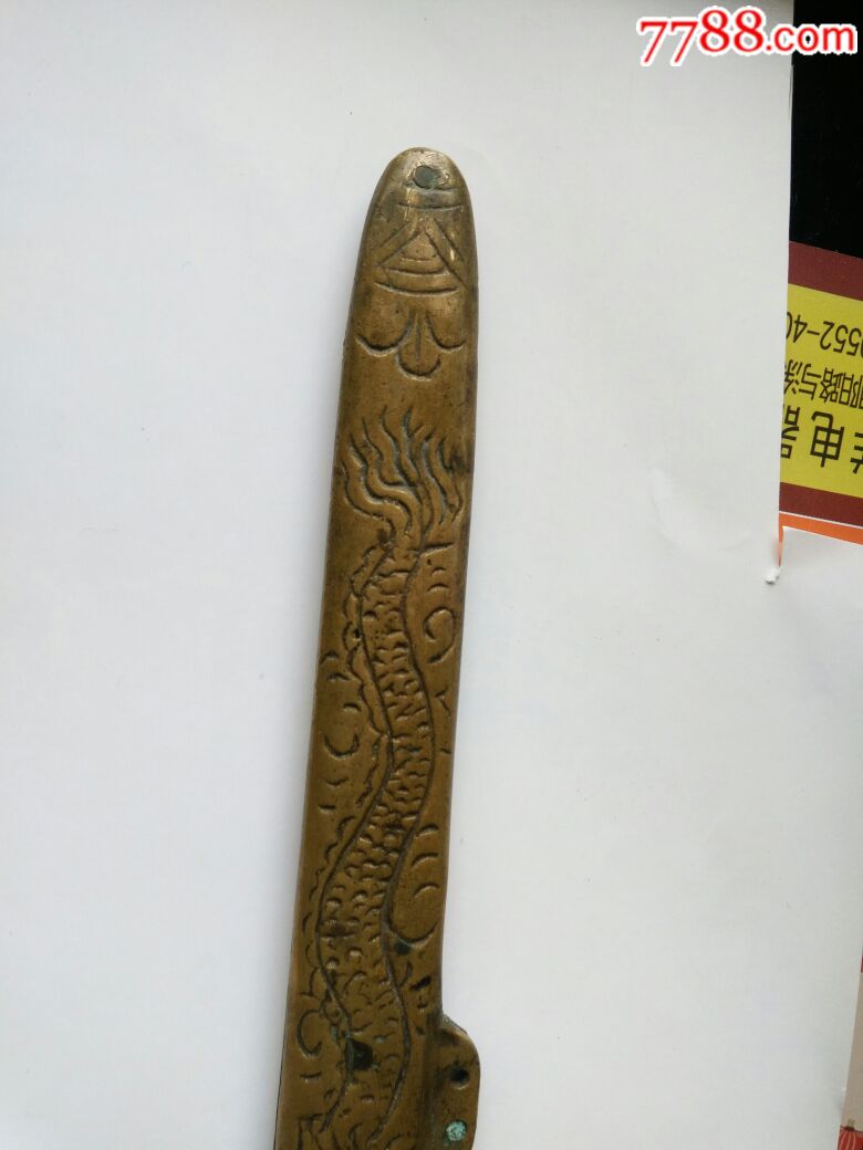 雌雄宝剑黄铜剑全套(以前镇宅辟邪用老民俗品)