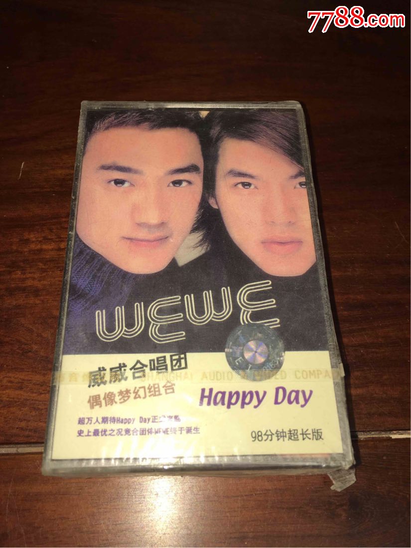 威威合唱团-happyday-原封未拆(满十盘包快递)