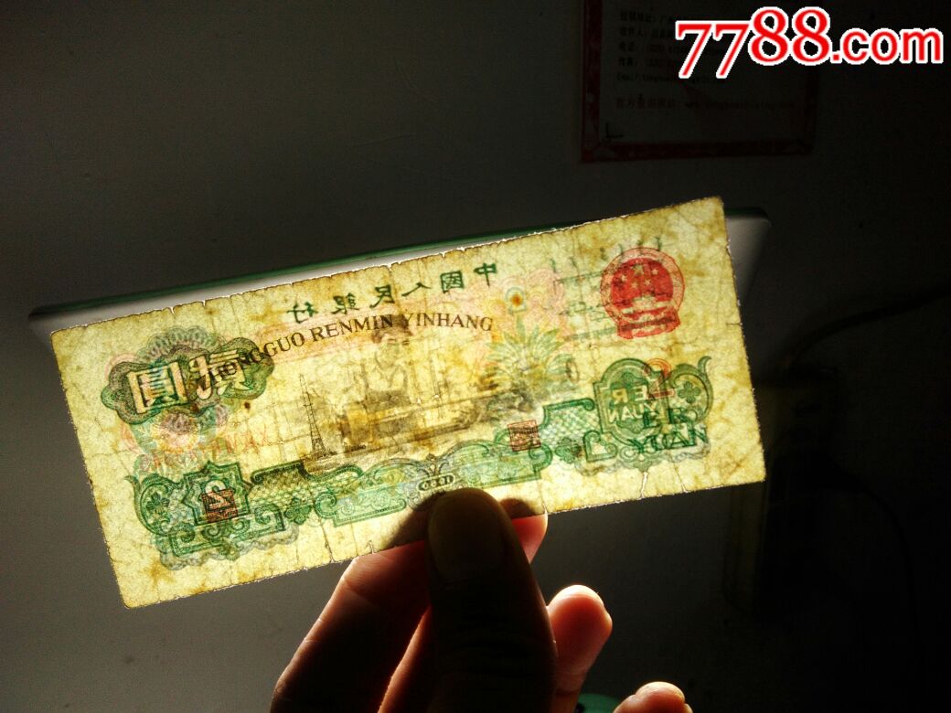 三套18元8角8分,一元起拍