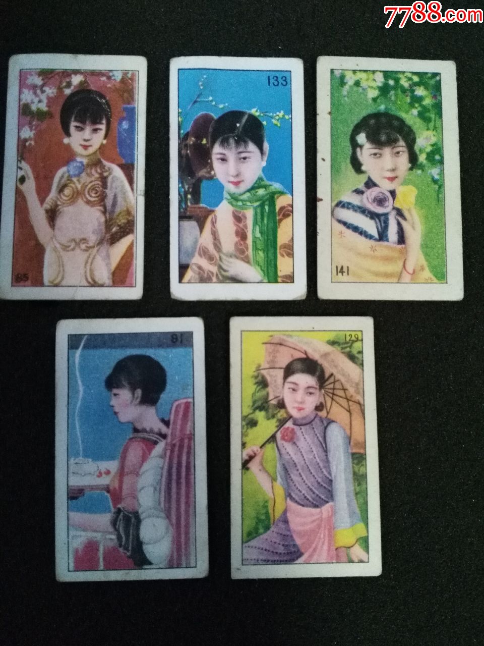 烟卡5张