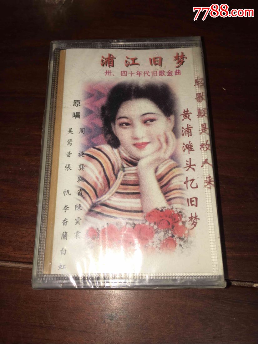 谁懂!福建泉州五店市传统街区红砖古厝里的南洋旧梦