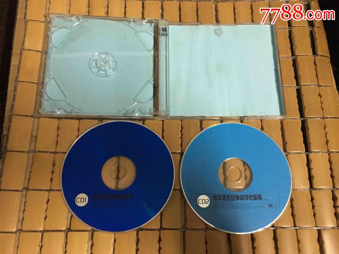 陈奕迅我的快乐时代2CD首版