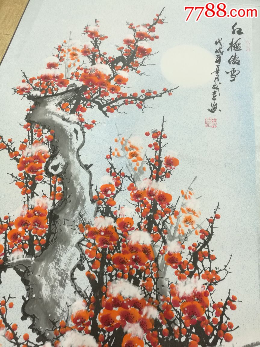 红梅傲雪图