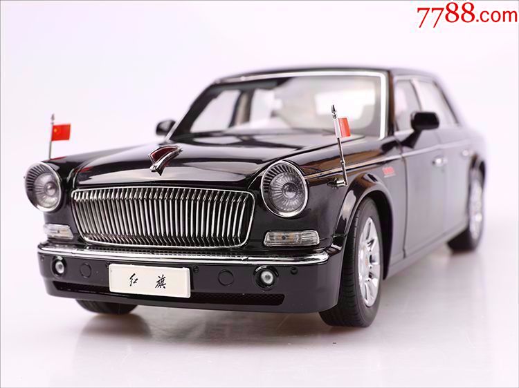 老红旗品牌1:18红旗l7国家礼宾车一汽出品