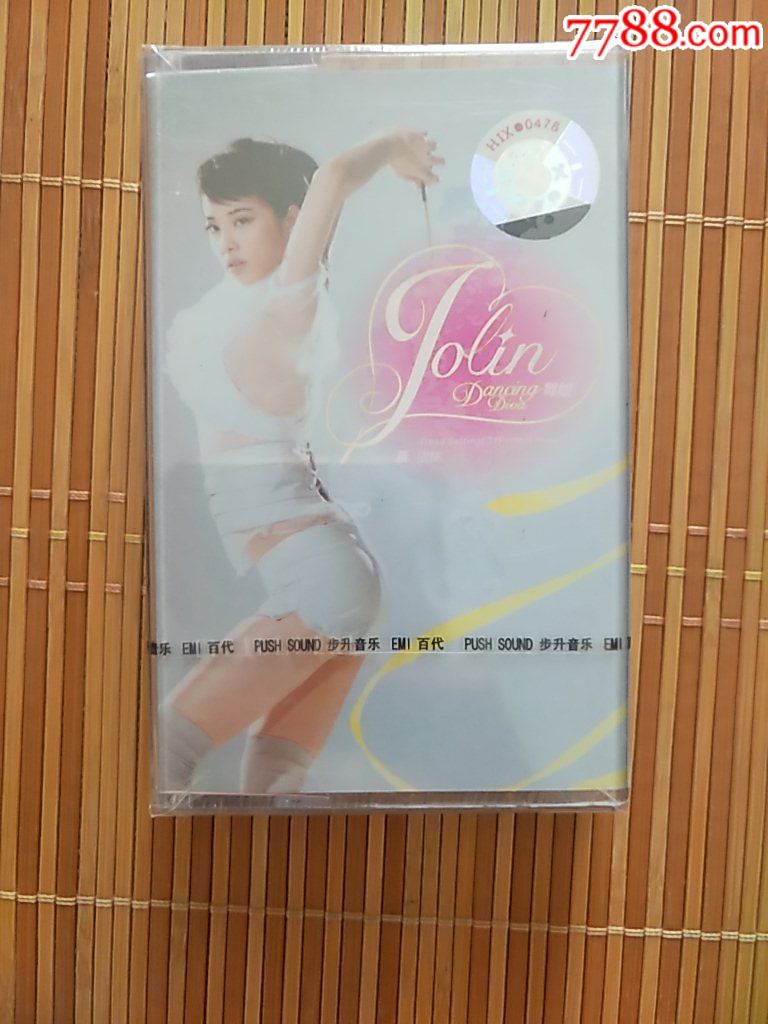 [磁带]JOLIN蔡依林,《舞娘》专辑,假装开场白,百