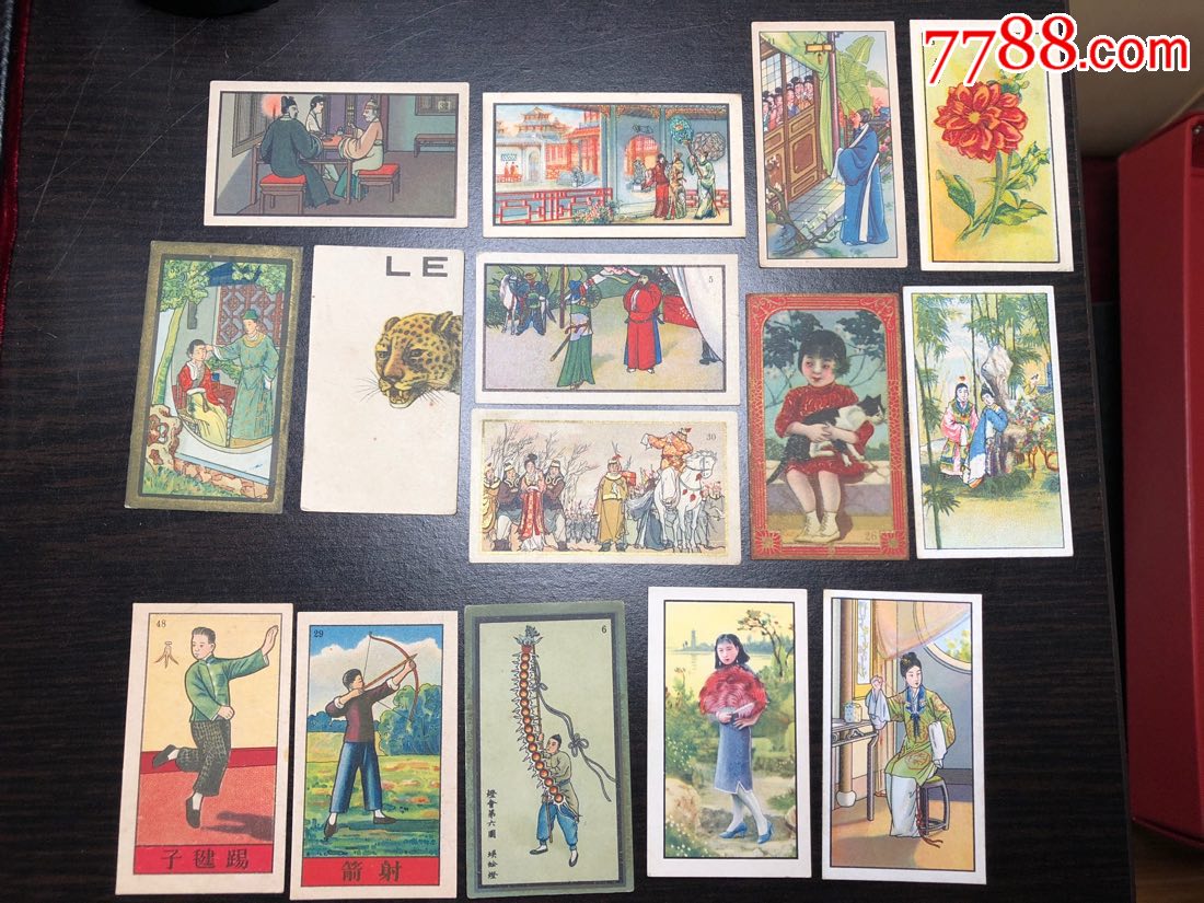 烟画15枚英美混拍_烟标/烟盒_民国烟画专卖【7788收藏
