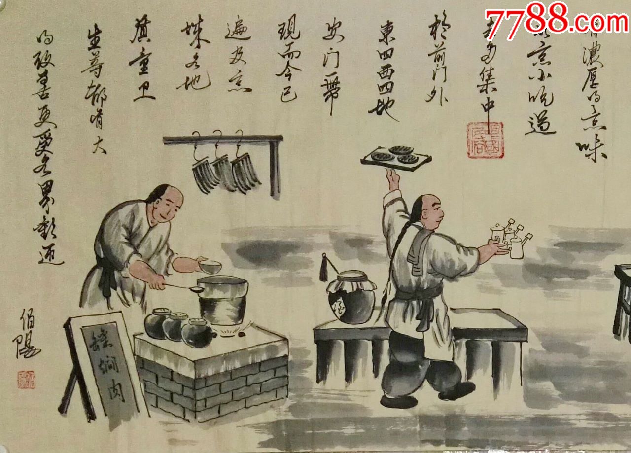 刘老师老北京风俗人物画