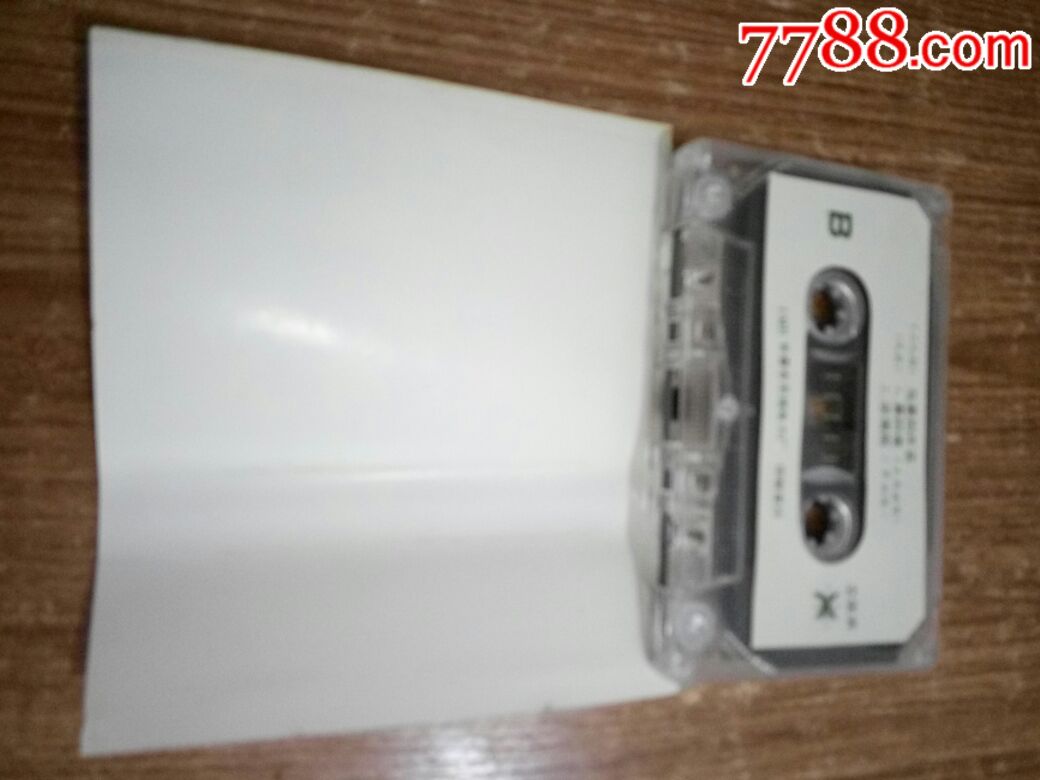 二人转-马寡妇开店-(演唱王书丽.张庆新)(10盘以