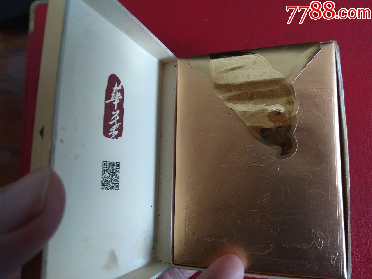 华叶