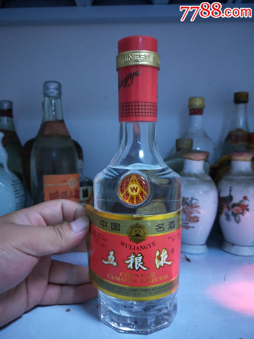 1996年五粮液