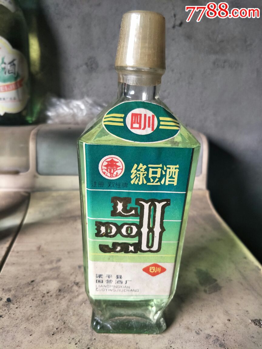 绿豆酒