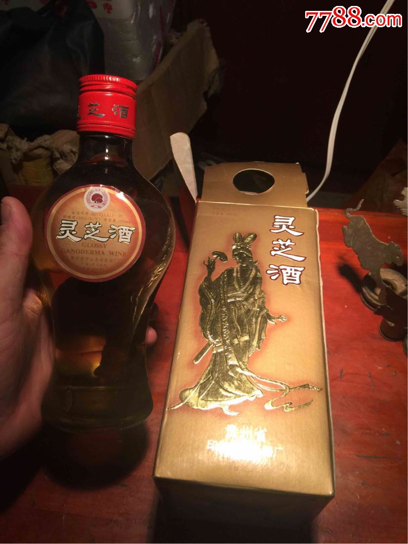 仙草牌一灵芝酒一未开口,丝口有小裂.