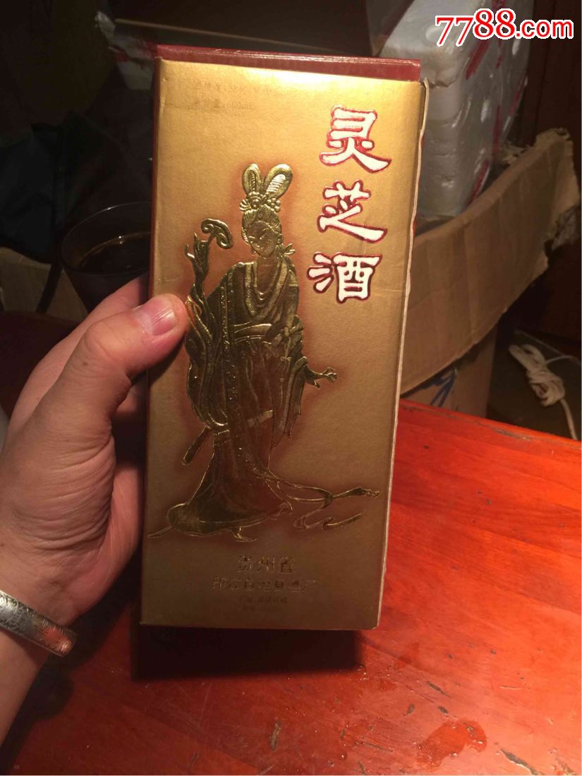 仙草牌一灵芝酒一未开口,丝口有小裂.