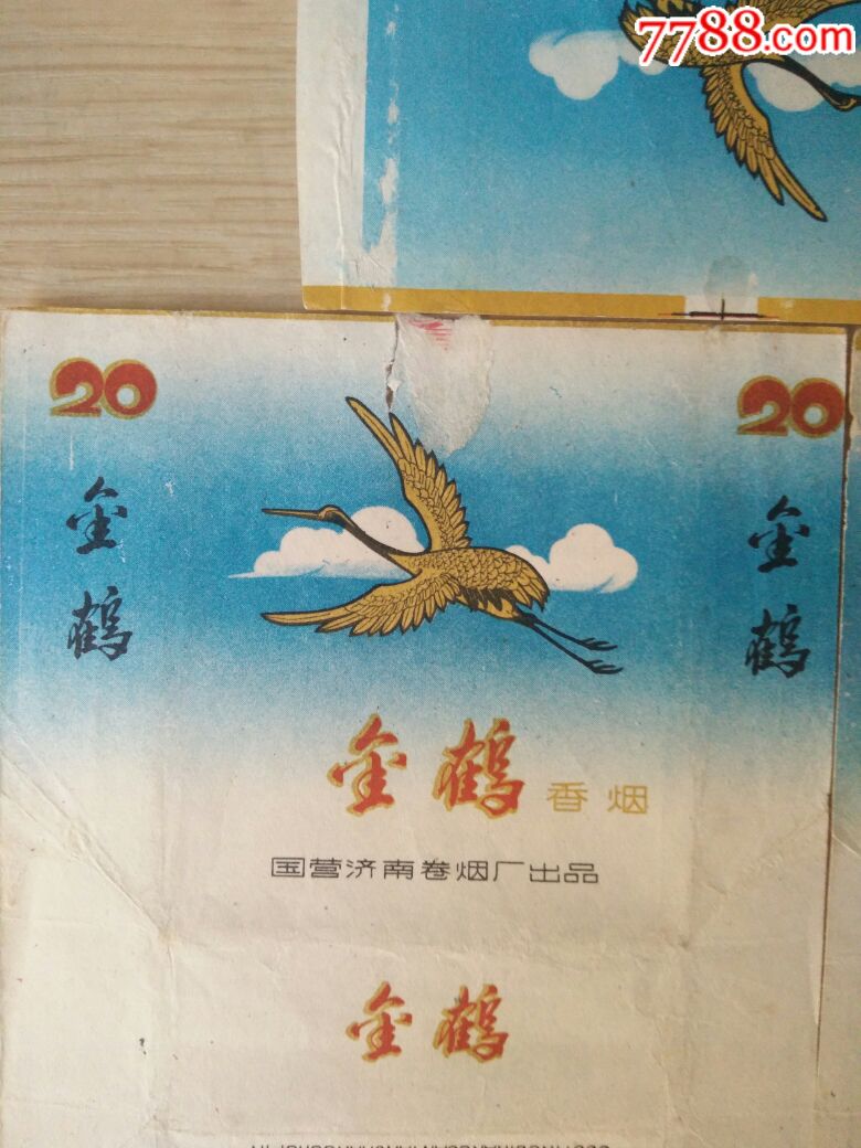 金鹤5张(70s)