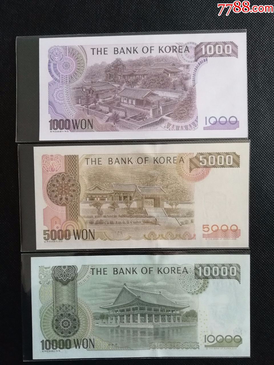 全新老版韩元1000,5000,10000一套