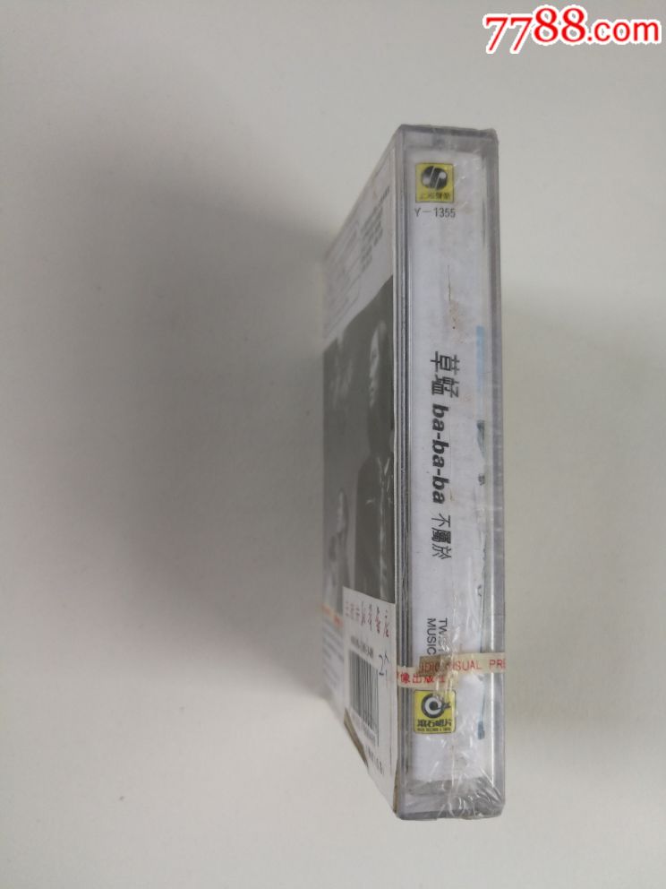 草蜢,歌曲,磁带,未拆封!