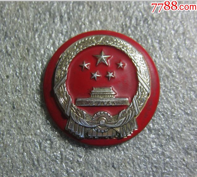 《72式*安帽徽》