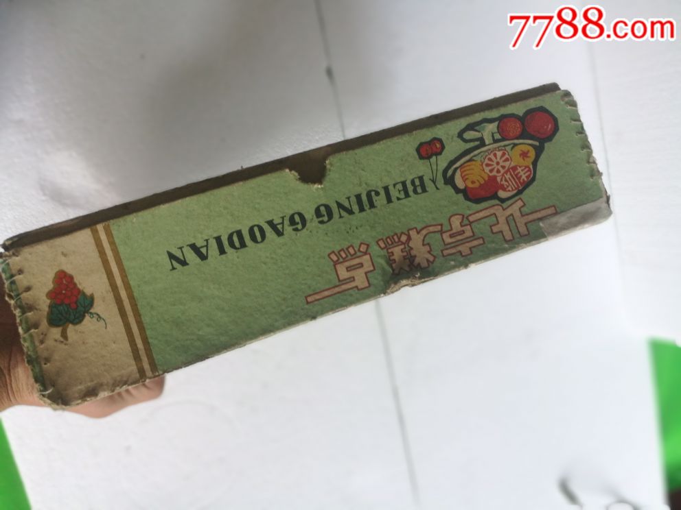 七八十年代北京糕点盒子.
