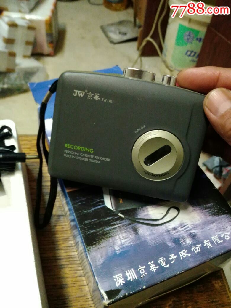 全新京华牌磁带随身听