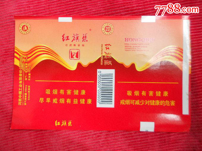 样标红旗渠注意看背边