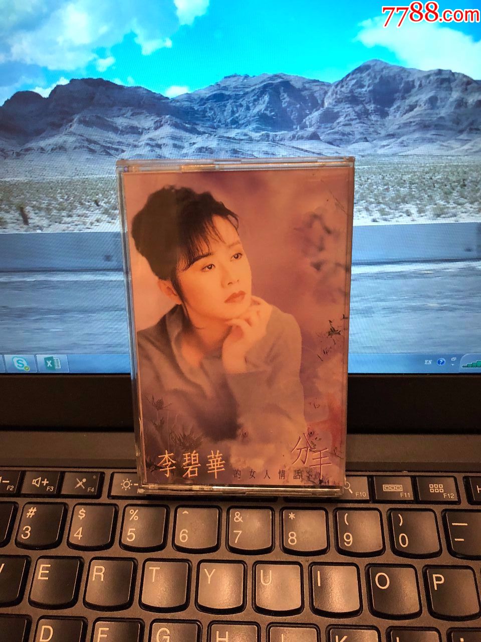 李碧华~分手~台湾飞碟原版