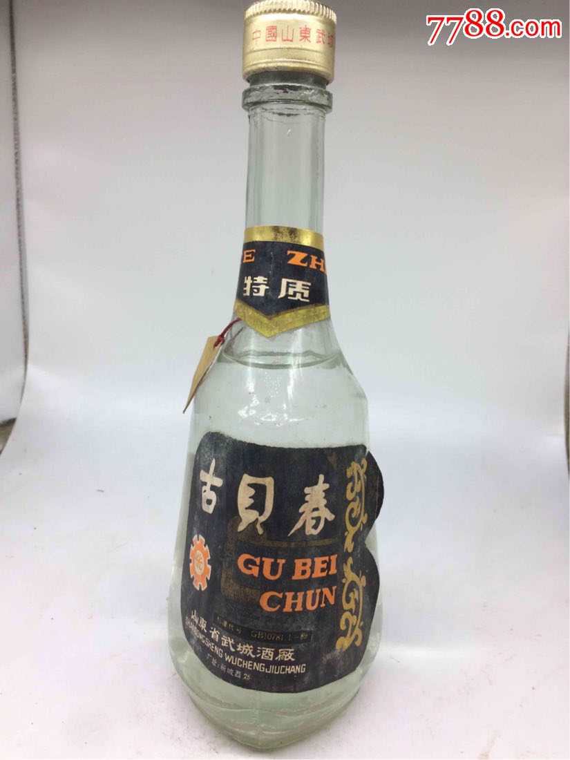 94年高度山东名酒古贝春