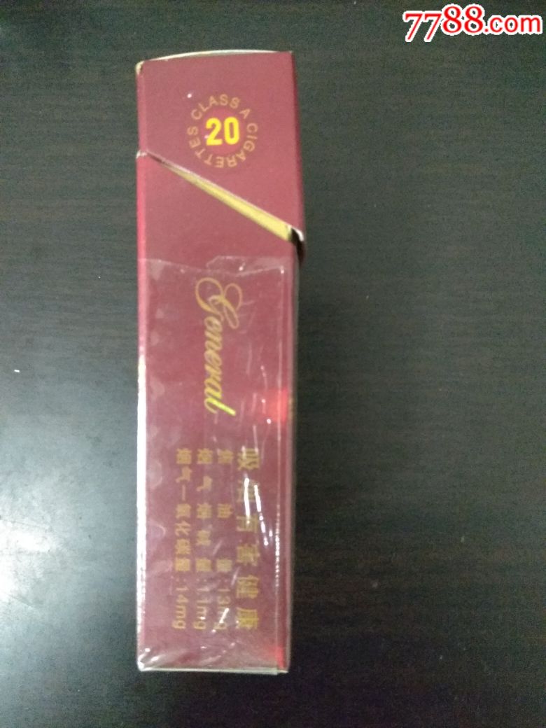将军