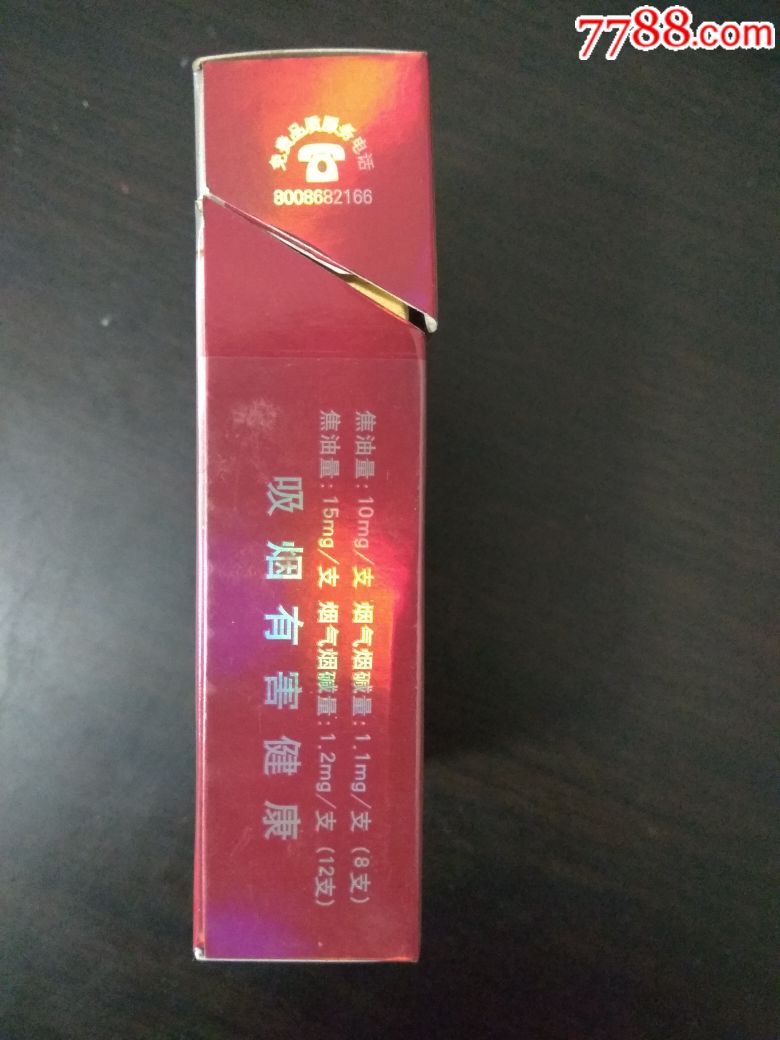 红三环