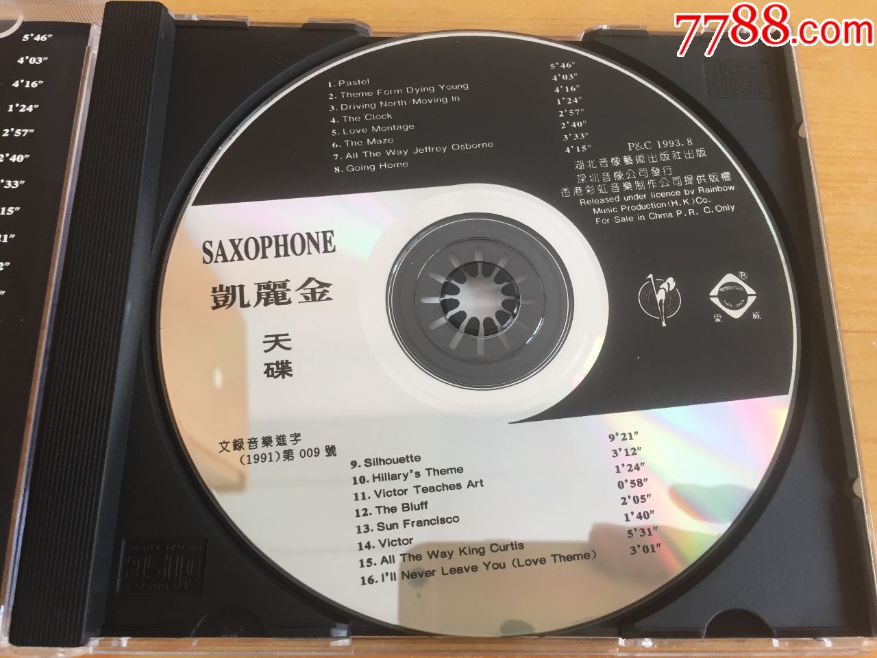 凯丽金天碟