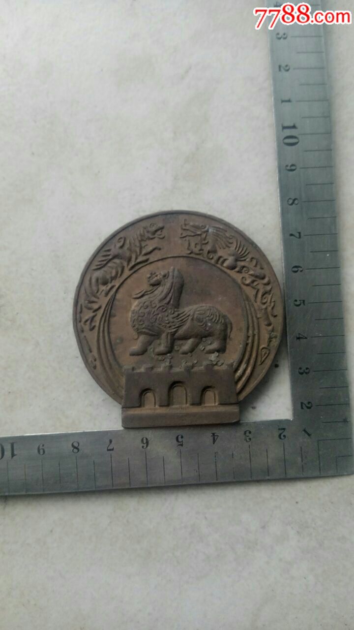《南京市徽》大铜章一个