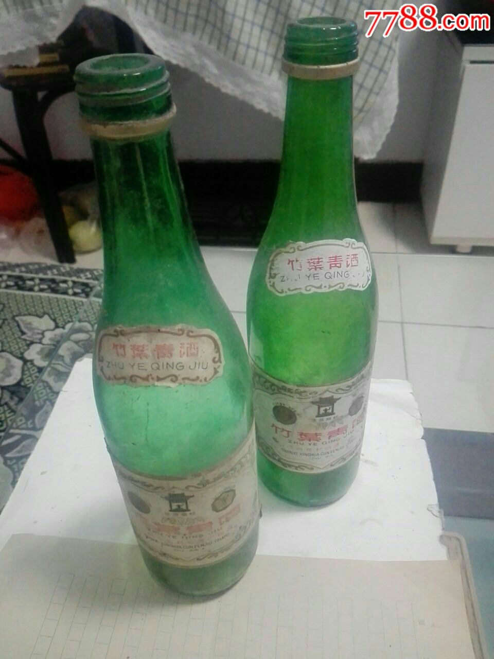 两个八*十年代杏花村汾酒厂的竹叶青酒瓶