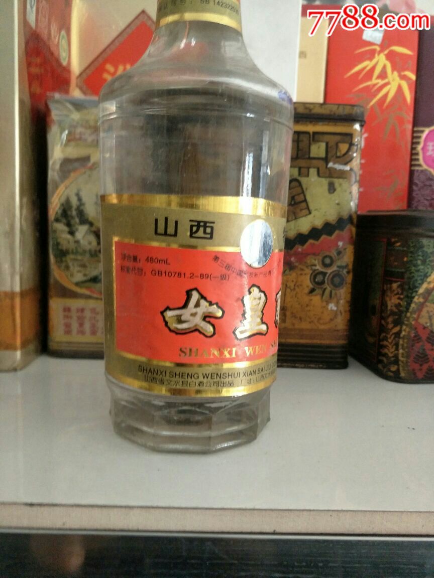 99年女皇醇_价格99元_第3张