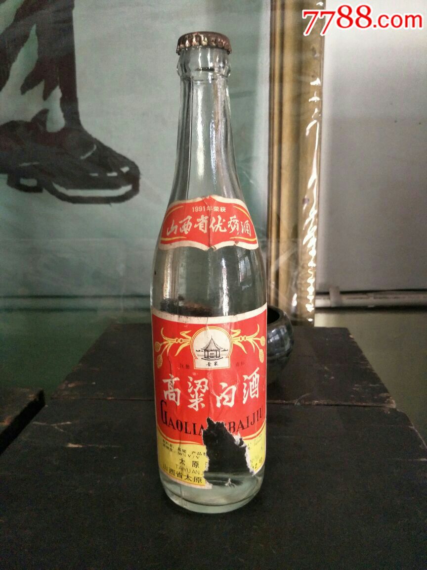 92年50度高粱酒