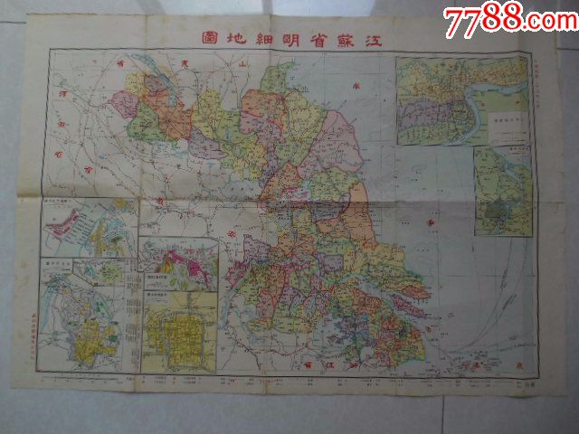 精美民国地图:江苏省明细图