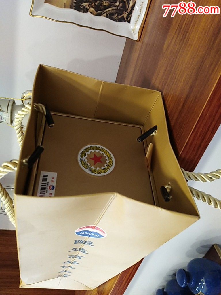 茅台酒瓶(生肖猴)无盖,品相完美