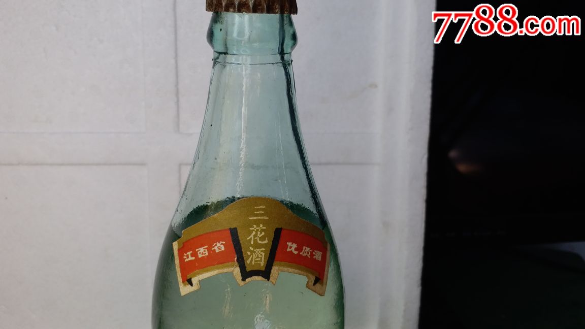 江西名酒:恒湖三花酒(少见品种全网唯一,产于80年代,高度压盖500毫升)