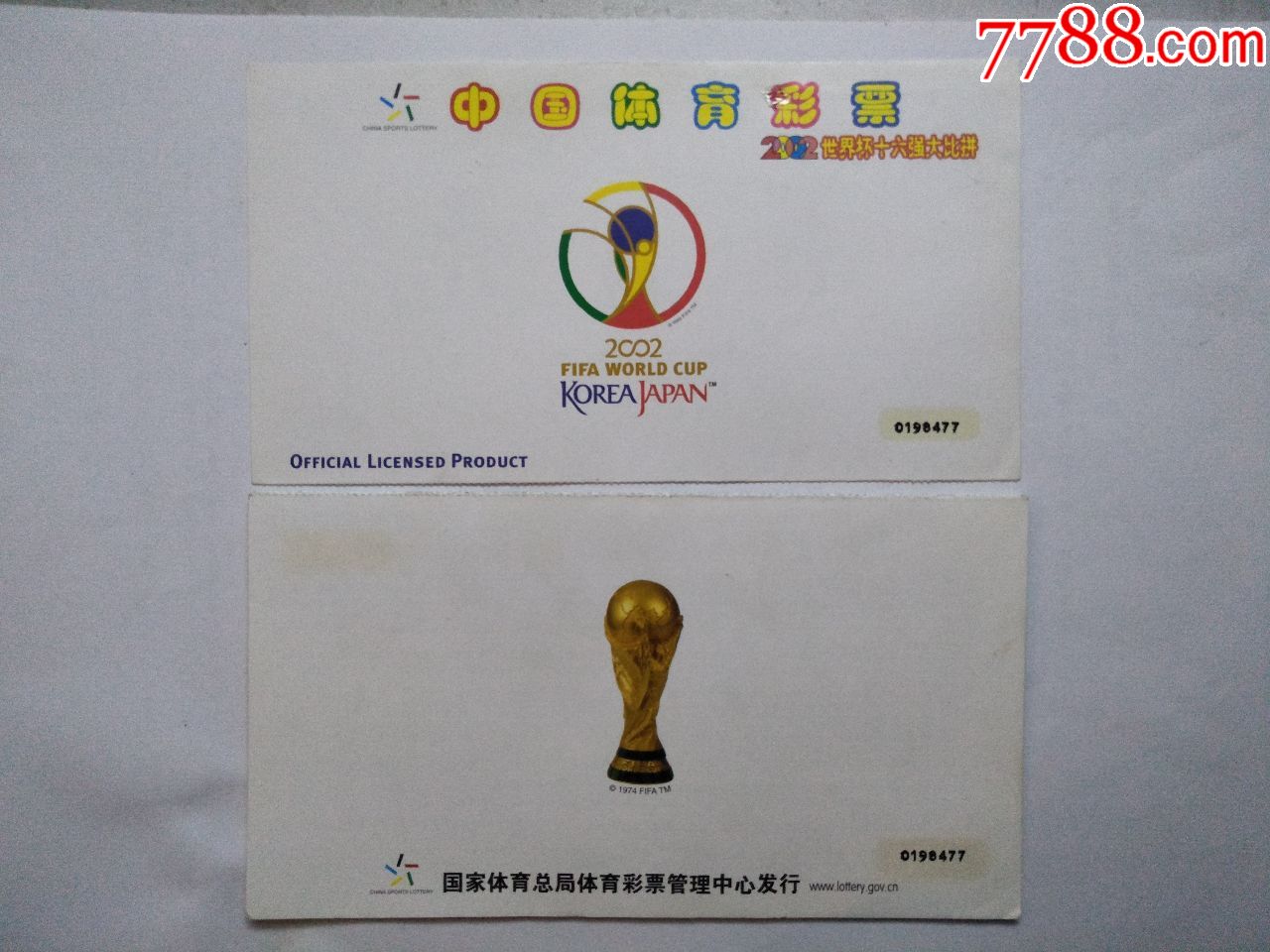 官网合法彩票平台- 北京赛车- 时时彩- 体彩- 六合彩双色球2025050期：15注头奖637万最新开奖信息
