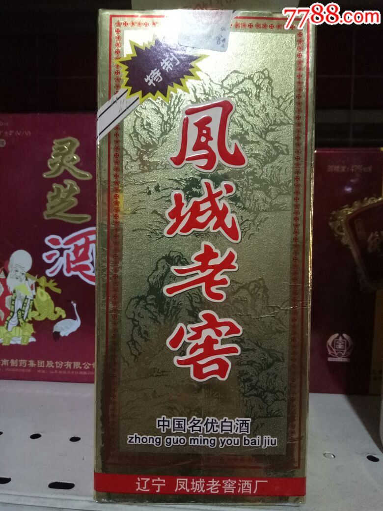 酱香优级—凤城老窖