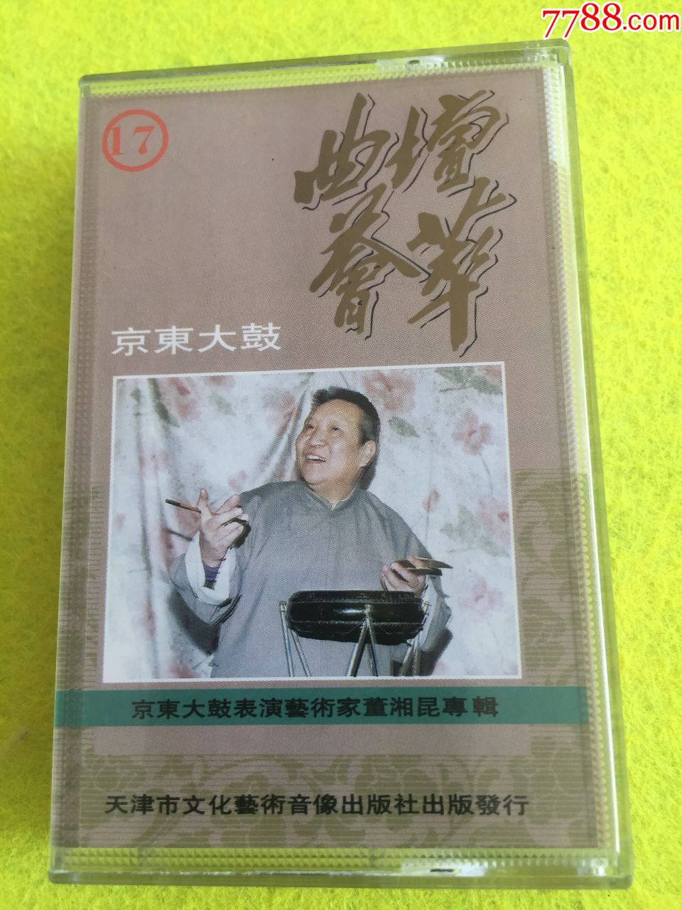 京东大鼓